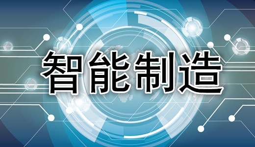 “十三五”是中国分析仪器制造企业的黄金机遇期