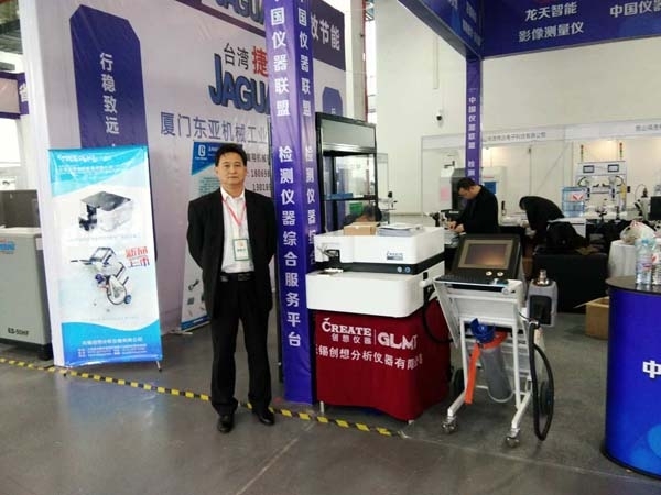 创想仪器积极参加中国机床模具与金属加工展览会拓宽市场