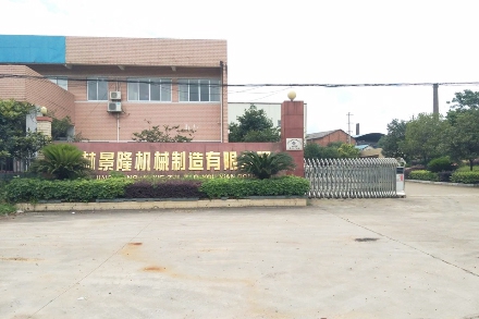 桂林景隆机械制造公司采购的立式直读光谱仪型号