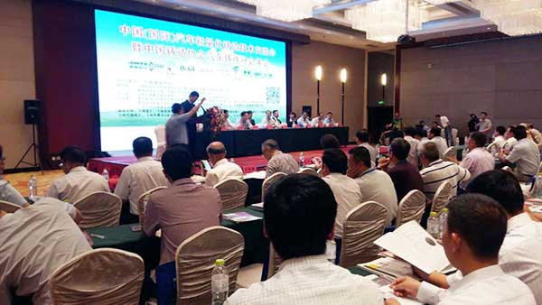 创想仪器携光谱分析仪器参加中国铸造协会汽车铸造分会年会