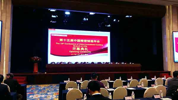 2017年11月28日第十五届中国精密铸造年会在浙江嘉兴隆重召开。两年一届的中国精密铸造年会围绕主题“绿色、高效、智能的精铸发展”，展开谈论，创想仪器携光谱检测仪参加了这次年会。