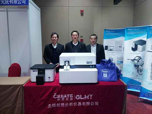 2017年11月28日第十五届中国精密铸造年会在浙江嘉兴隆重召开。两年一届的中国精密铸造年会围绕主题“绿色、高效、智能的精铸发展”，展开谈论，创想仪器携光谱检测仪参加了这次年会。