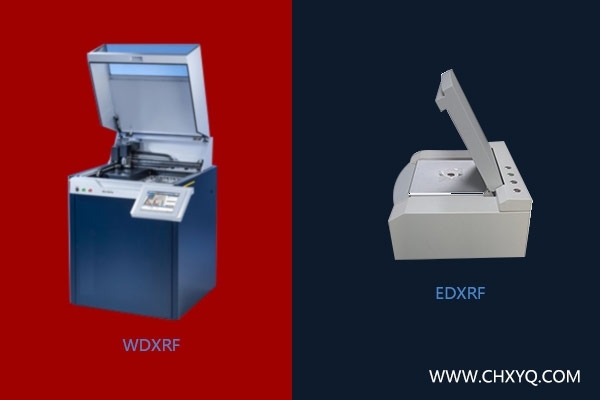 EDXRF和WDXRF的X荧光光谱仪区别