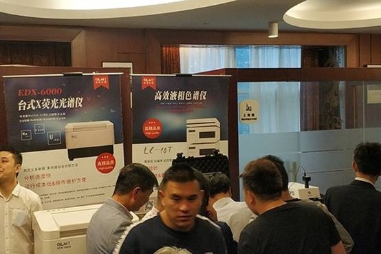 创想仪器分析仪器新产品推荐会在北仑、玉环隆重召开