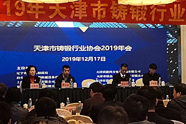 创想仪器GLMY光谱仪抵津参加2019年天津市铸锻行业协会年会
