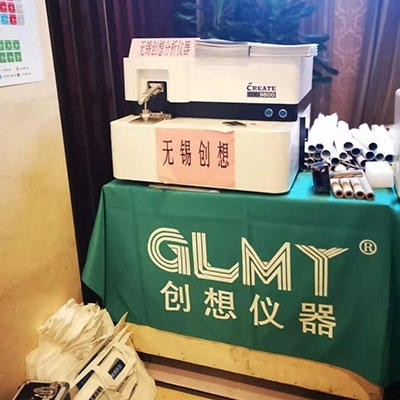 创想仪器GLMY光谱仪抵津参加2019年天津市铸锻行业协会年会