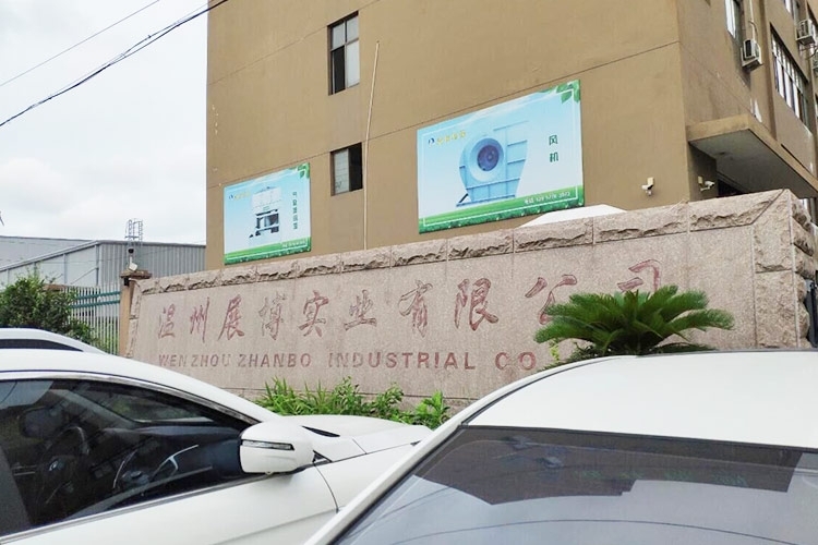 展博实业有限公司与创想光谱仪