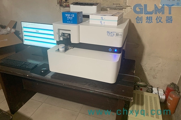 创想直读光谱仪安装完毕