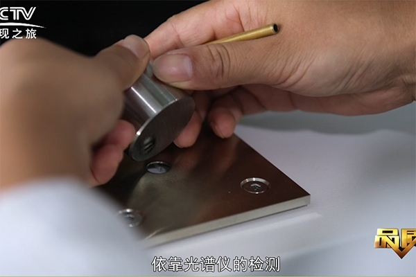直读光谱仪的检测分析
