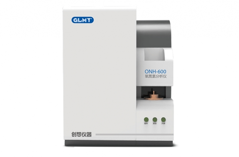 ONH-600系列氧氮氢分析仪