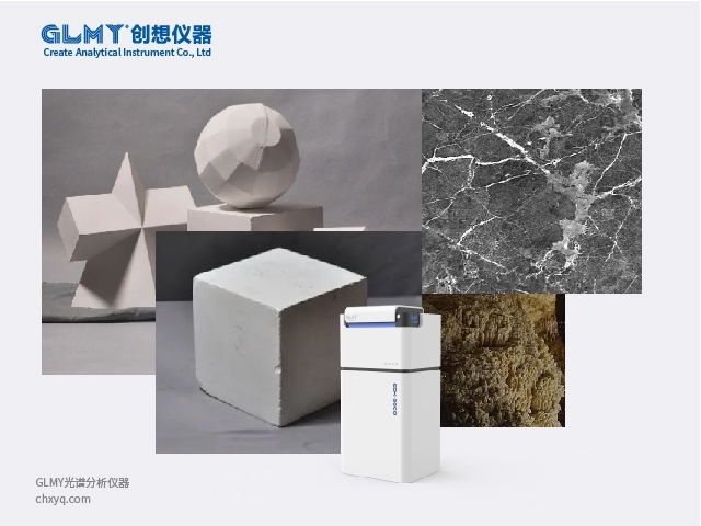 创想仪器荧光光谱仪检测的项目有那些？