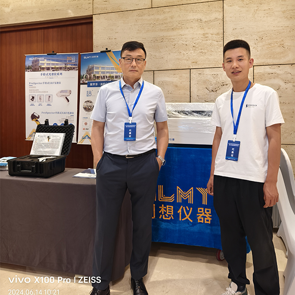 GLMY创想仪器展台-展示多款分析检测设备