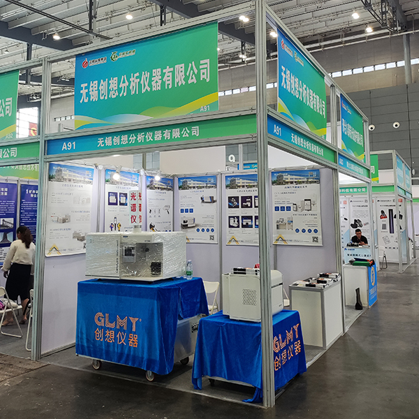 GLMY创想仪器展台-ICP光谱分析仪