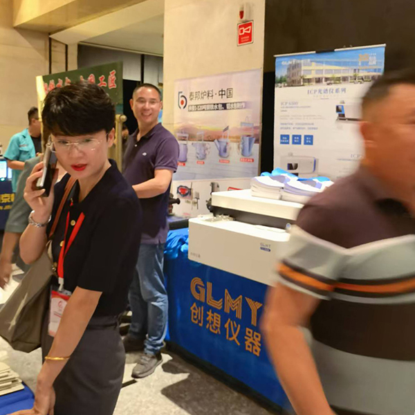 GLMY创想仪器展台