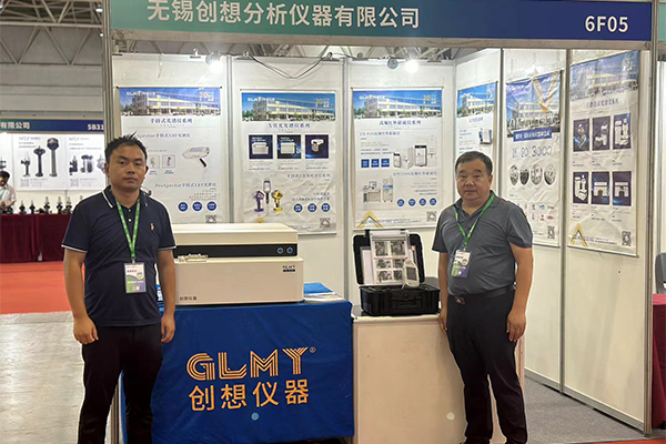 GLMY创想仪器展台欢迎您