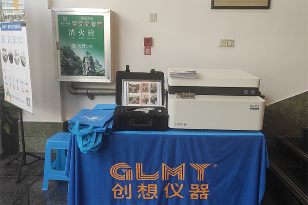 GLMY创想仪器展示直读光谱仪与手持式光谱仪