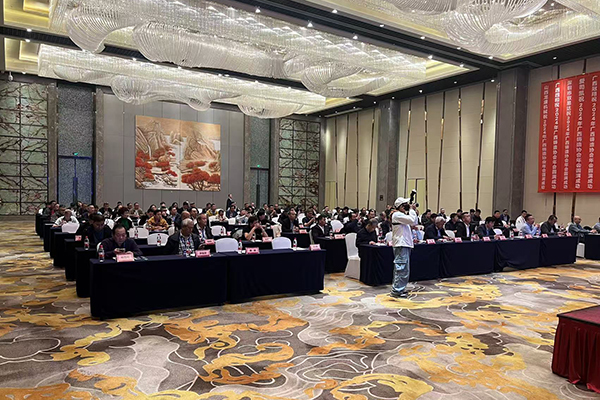 会议现场