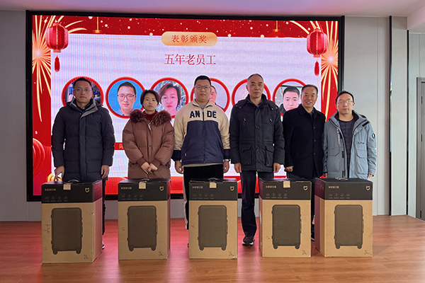 五年老员工