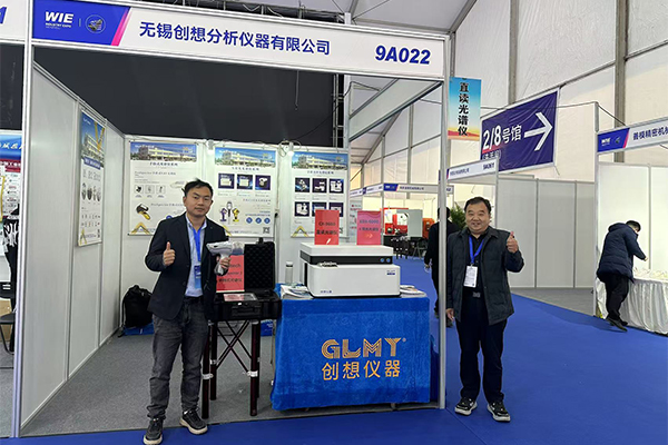 GLMY创想仪器 值得信赖