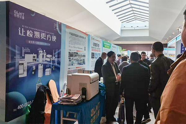 创想仪器展台-X荧光分析仪展示