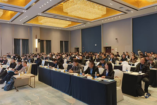 会议现场