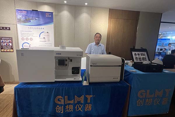 创想仪器展台-ICP及XRF