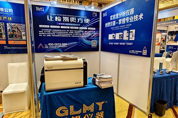 GLMY创想仪器展台