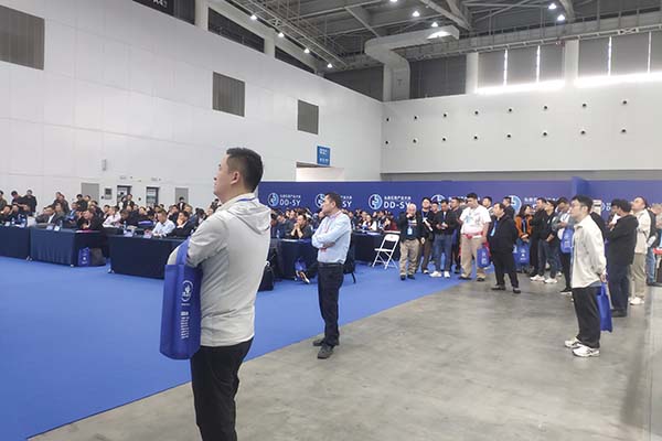 参加论坛会议