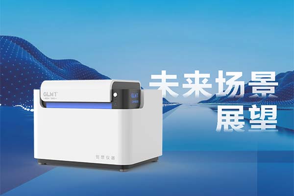 台式X荧光光谱仪