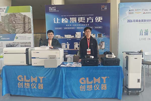 创想仪器展台-光谱分析仪