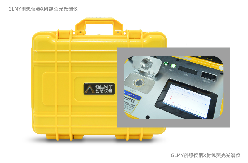 EDX-6000X荧光油中硫分析仪 EDX-6000X荧光油中硫分析仪