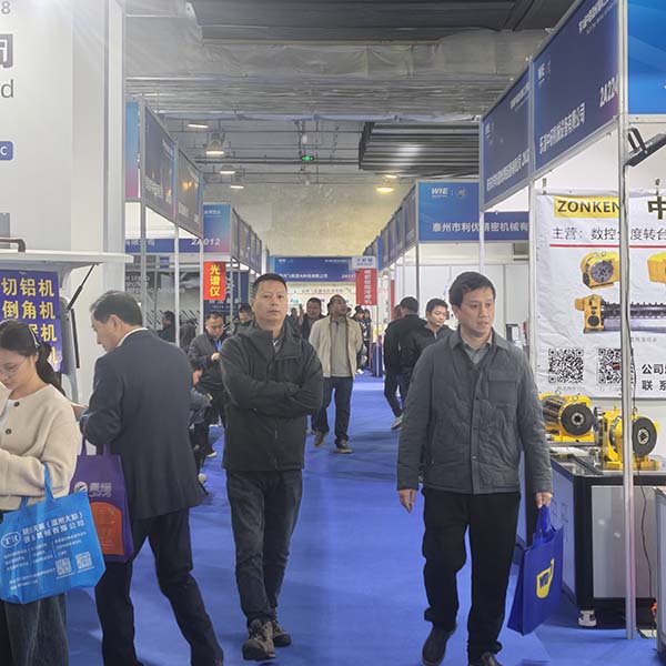 2026温州工博会召开