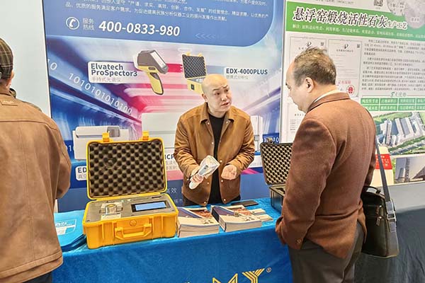 为来宾们介绍手持光谱仪