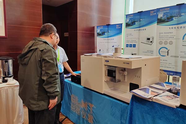 为来宾介绍创想仪器光谱分析仪