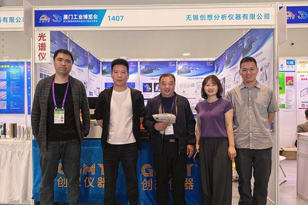 2026厦门工博会隆重召开