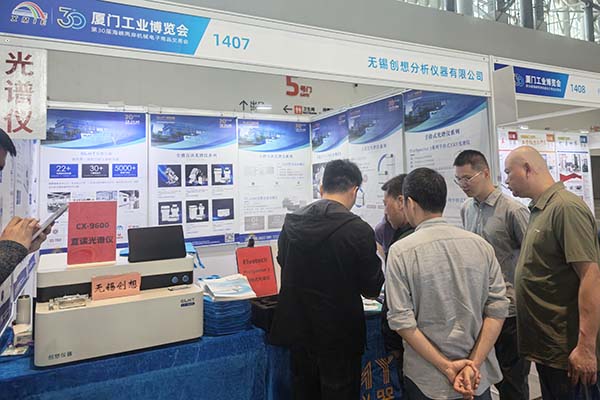 为来宾介绍我司产品