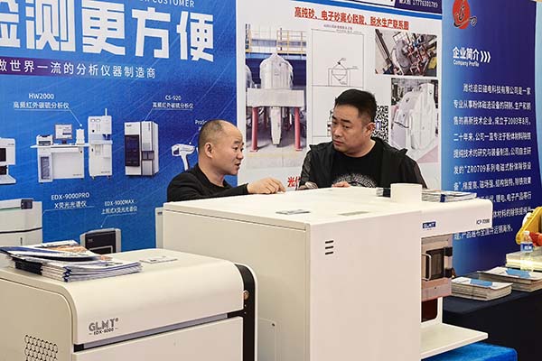 为来宾介绍创想仪器优质产品