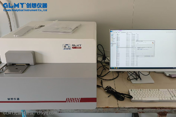 睿览液压公司VL-6000直读光谱仪安装