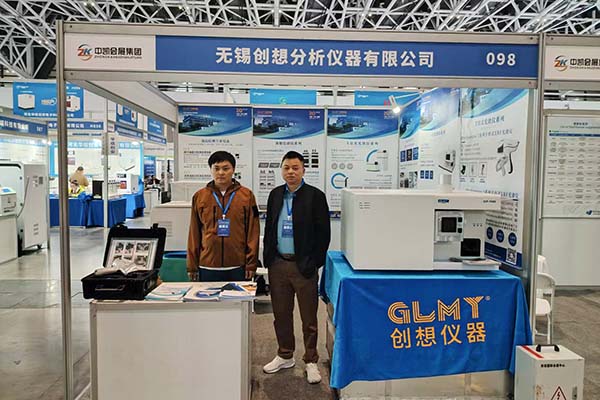创想仪器展台-ICP光谱分析仪