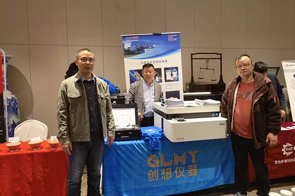 创想仪器 为您展示我司优质产品 创想仪器 为您展示我司优质产品