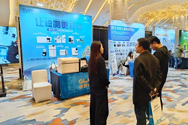 为嘉宾介绍创想仪器的油料检测方案
