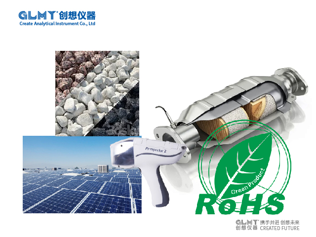 铸造企业引进创想仪器伊瓦特手持式光谱仪