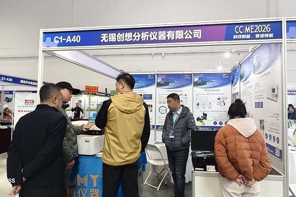 为来宾介绍创想直读光谱仪