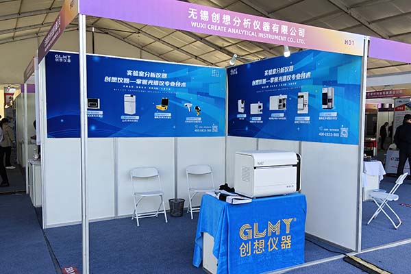 创想仪器展台-X荧光分析仪