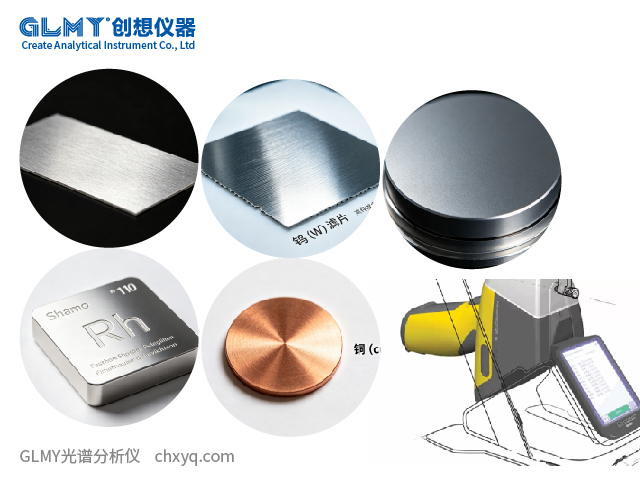 荧光光谱仪过滤器 荧光光谱仪过滤器