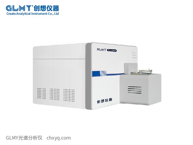 惠民县盛远阀门创想仪器VL-4000光谱仪安装培训测试验收