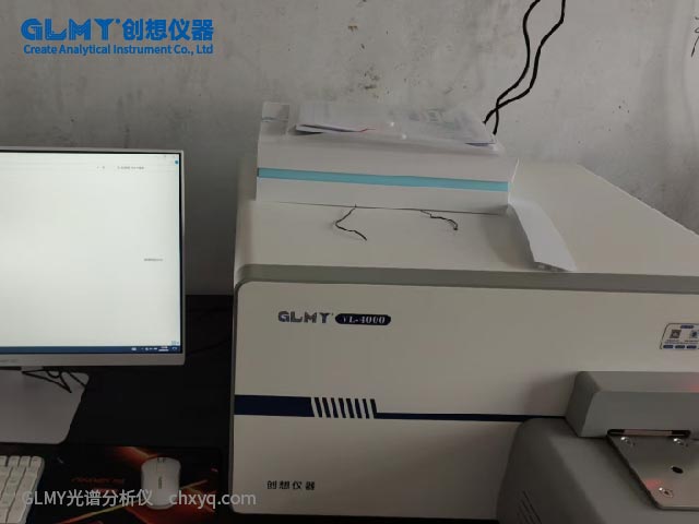 惠民县盛远阀门创想仪器VL-4000光谱仪安装培训测试验收