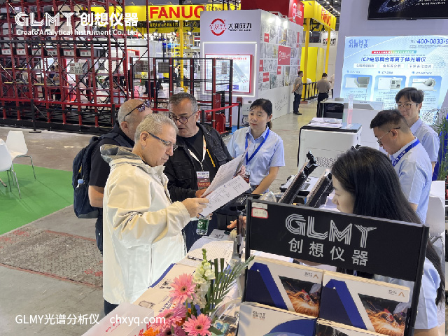 创想仪器邀您莅临2026年中国国际铸造展展台