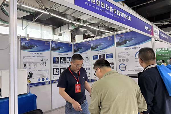 为来宾介绍创想X荧光分析仪