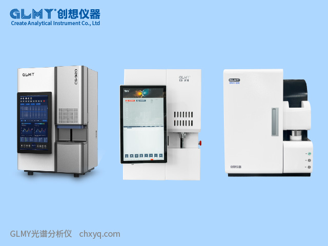 定碳仪与碳硫分析仪